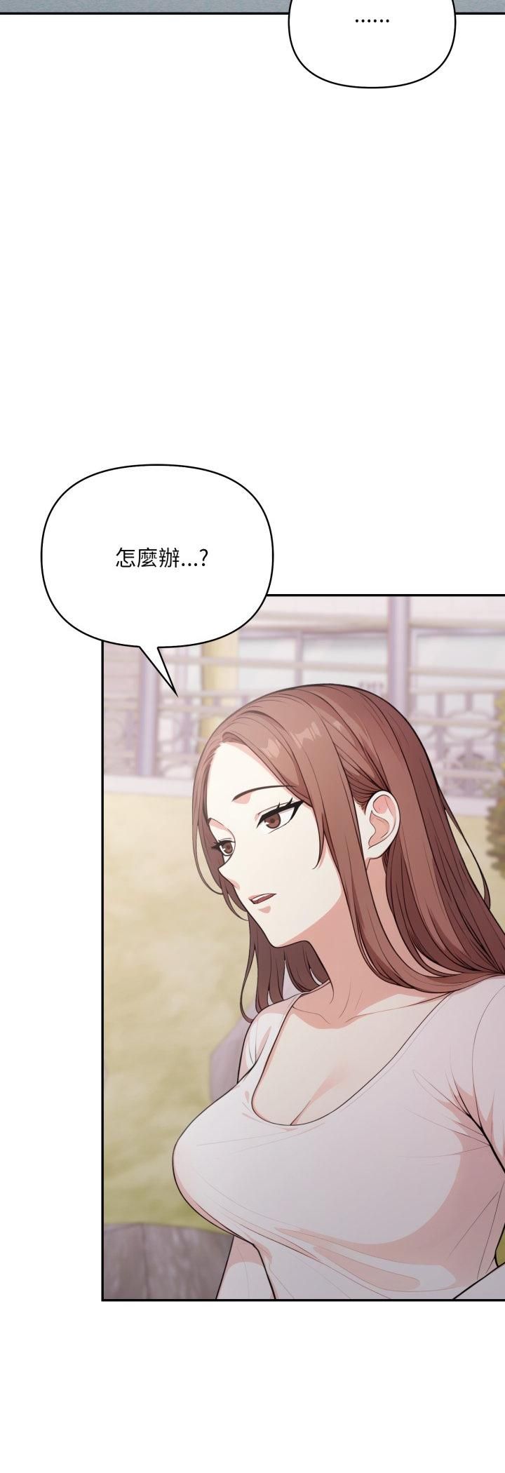 第20话-不顾一切爱上你-One Team,St. moon（第15张）