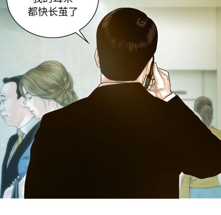 第1话-不可抗拒的吸引-wettooni（第12张）
