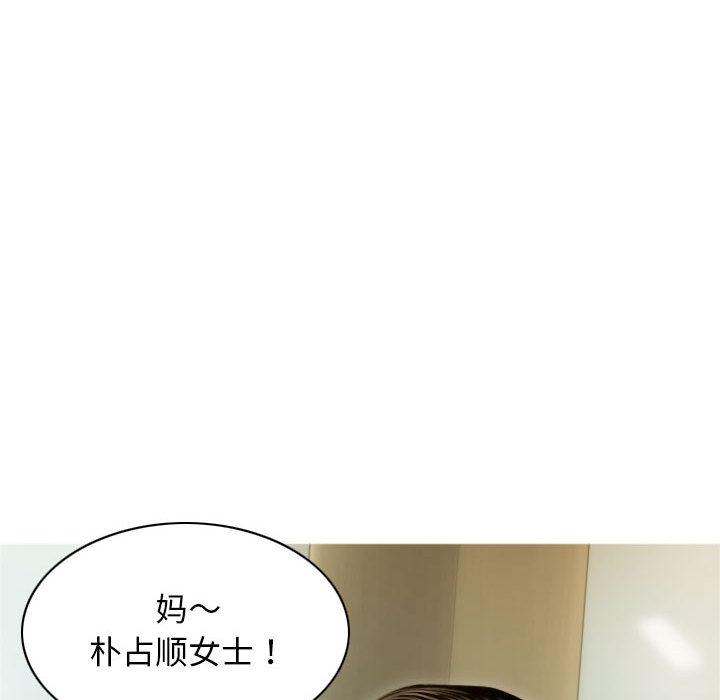第1话-不可抗拒的吸引-wettooni（第13张）