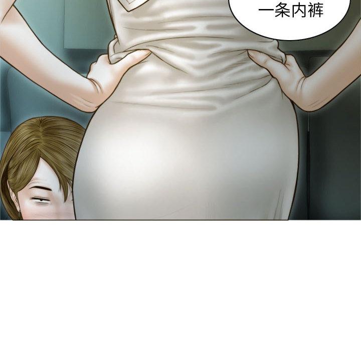 第2话-不可抗拒的吸引-wettooni（第17张）