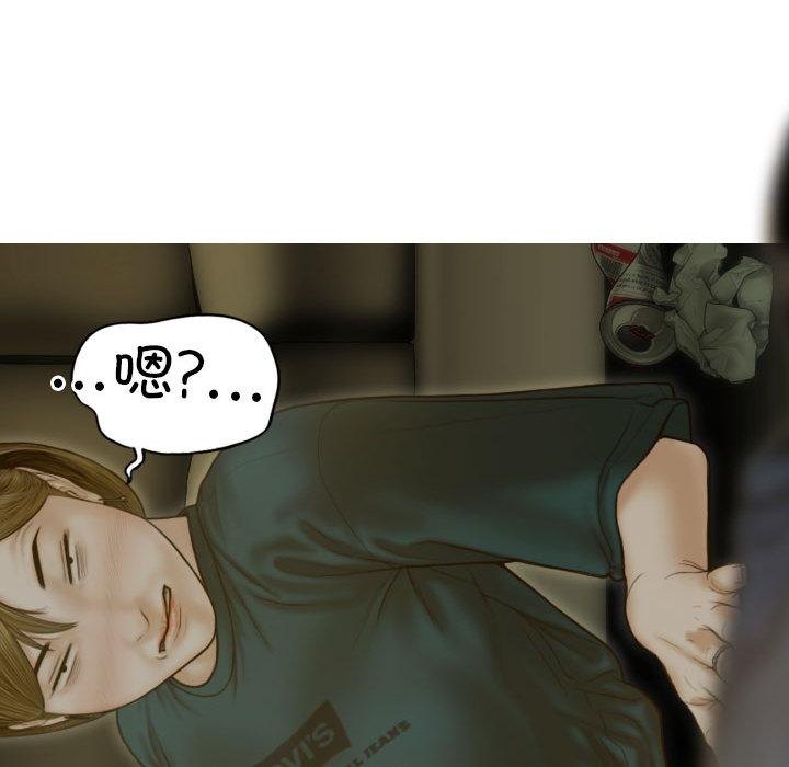 第2话-不可抗拒的吸引-wettooni（第18张）