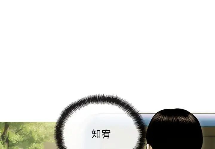 第3话-不可抗拒的吸引-wettooni（第4张）