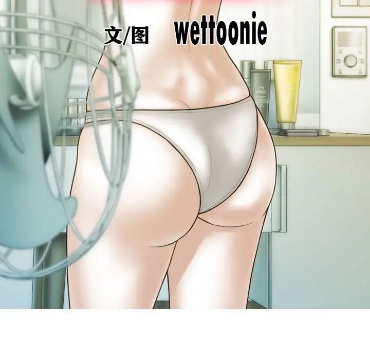 第3话-不可抗拒的吸引-wettooni（第18张）