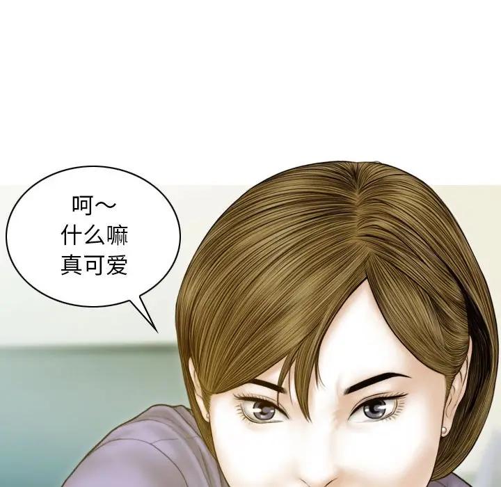 第4话-不可抗拒的吸引-wettooni（第11张）