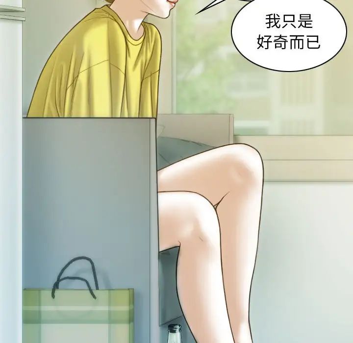 第5话-不可抗拒的吸引-wettooni（第7张）