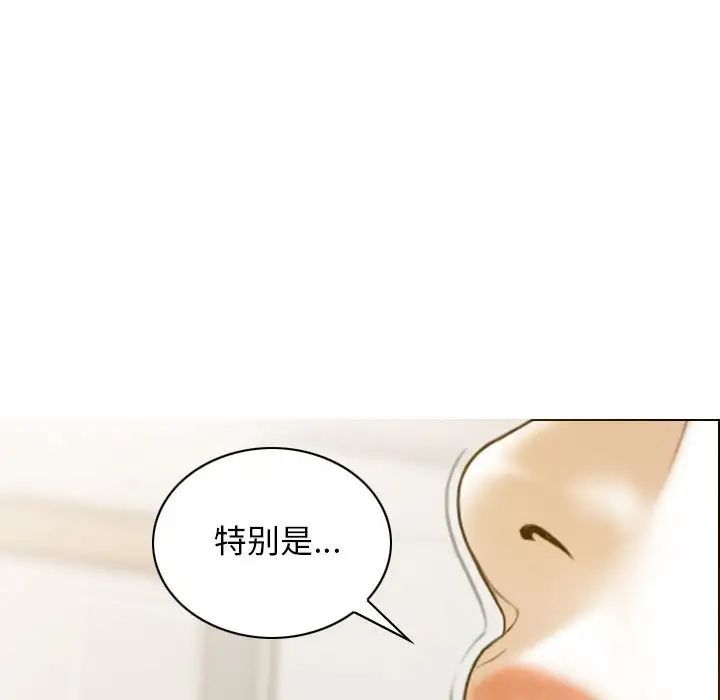 第5话-不可抗拒的吸引-wettooni（第19张）