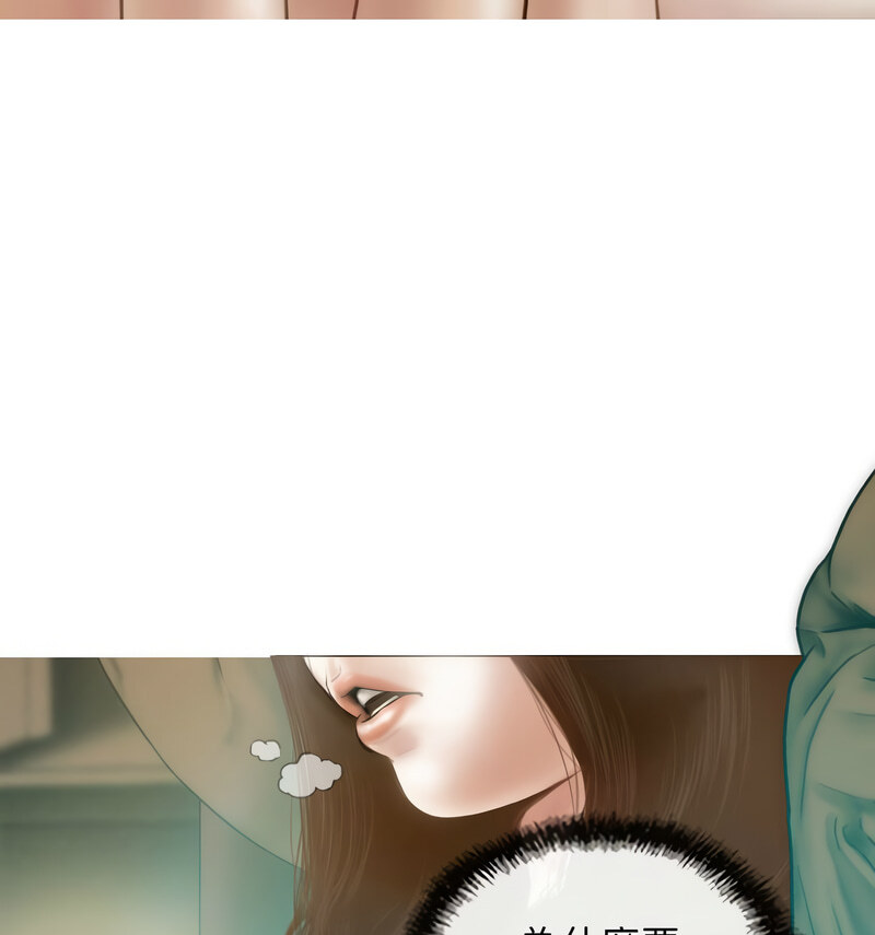 第6话-不可抗拒的吸引-wettooni（第31张）