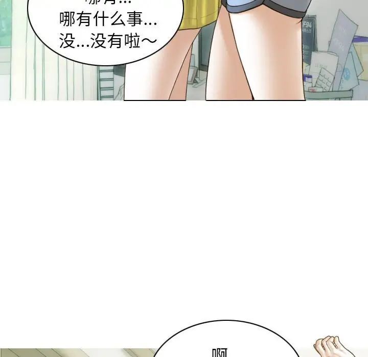 第7话-不可抗拒的吸引-wettooni（第8张）