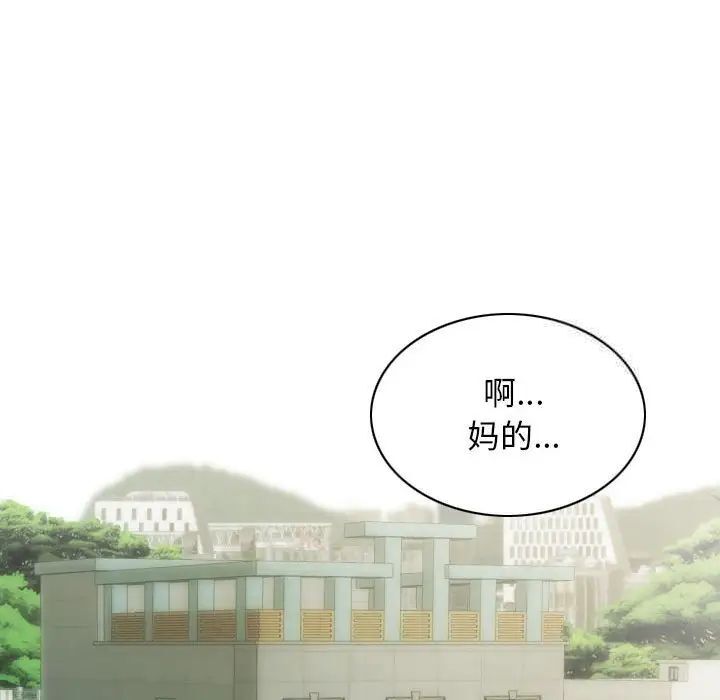 第7话-不可抗拒的吸引-wettooni（第17张）