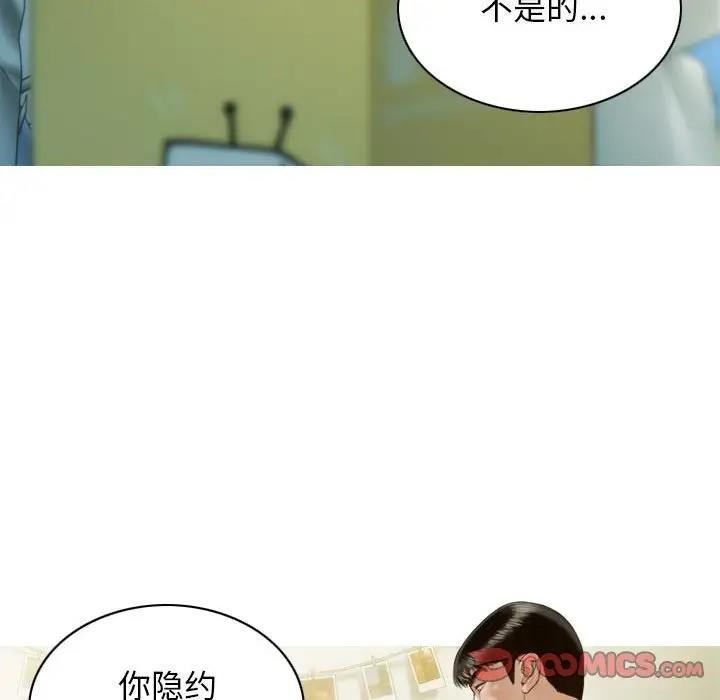 第9话-不可抗拒的吸引-wettooni（第21张）