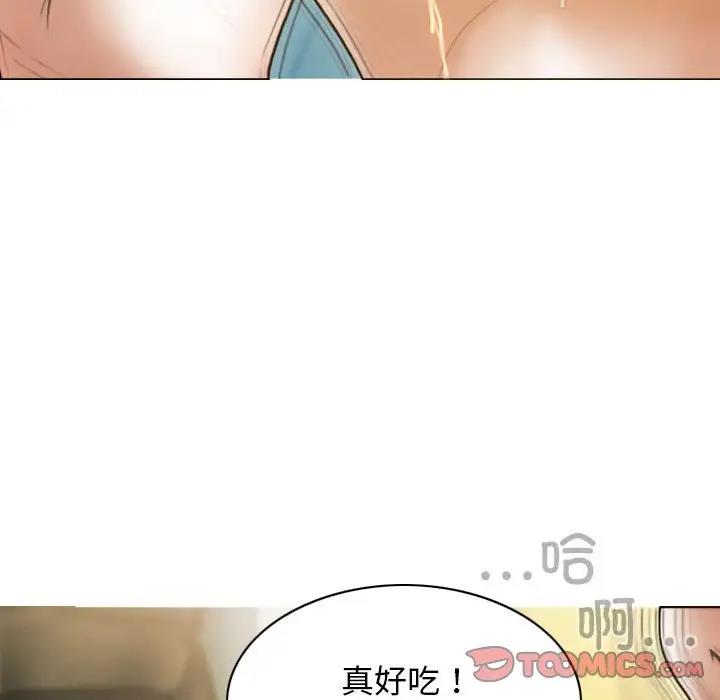 第9话-不可抗拒的吸引-wettooni（第30张）