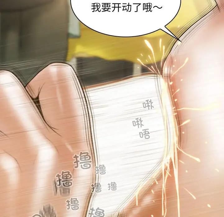 第9话-不可抗拒的吸引-wettooni（第31张）