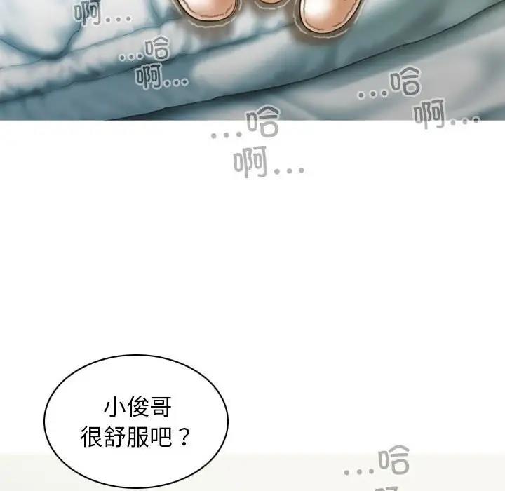 第10话-不可抗拒的吸引-wettooni（第6张）