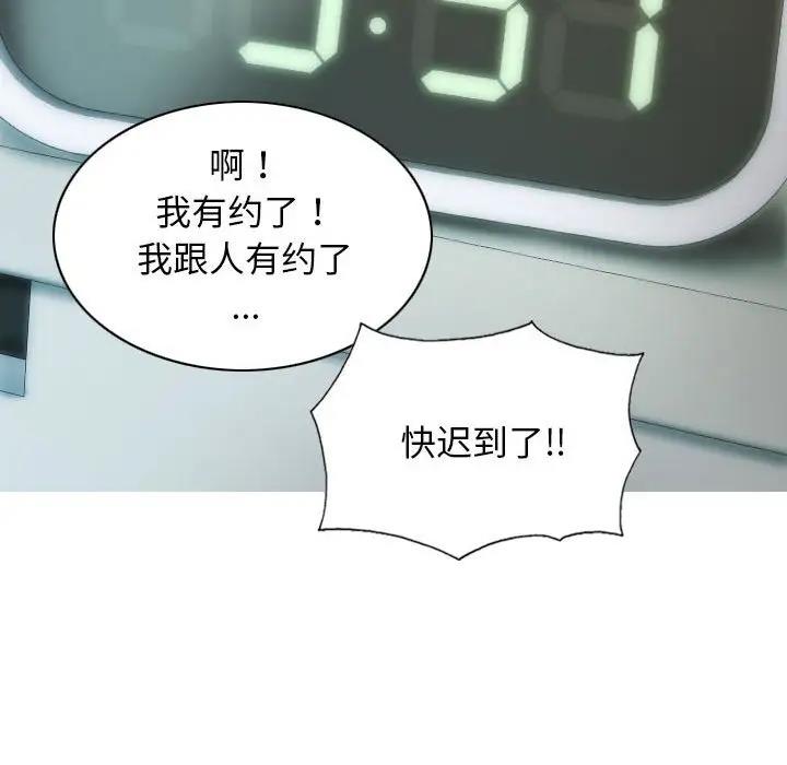 第10话-不可抗拒的吸引-wettooni（第14张）