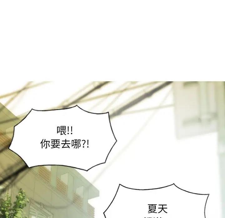 第10话-不可抗拒的吸引-wettooni（第15张）