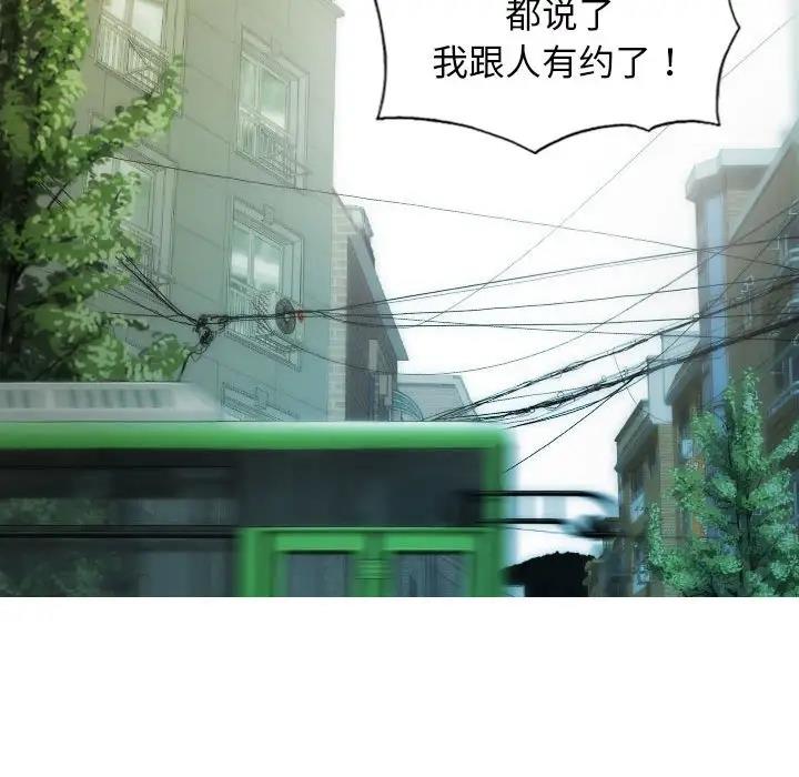 第10话-不可抗拒的吸引-wettooni（第16张）