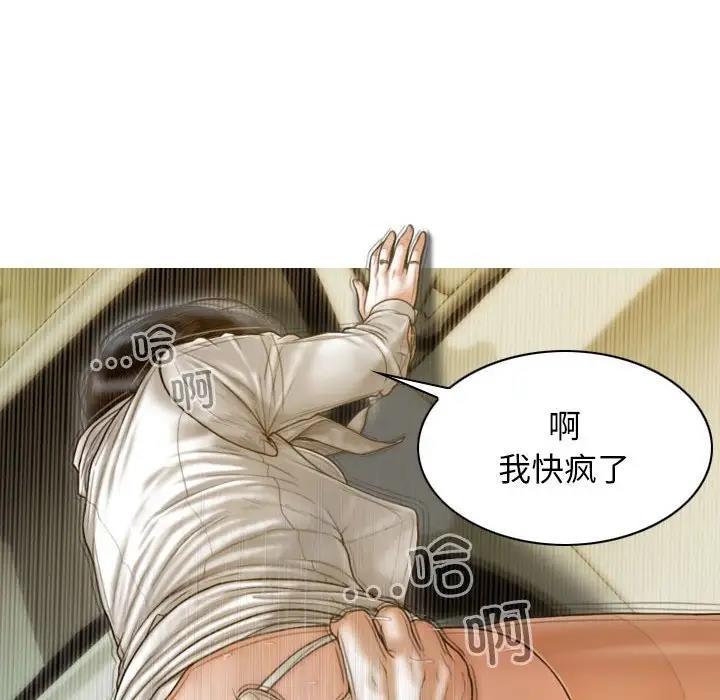 第11话-不可抗拒的吸引-wettooni（第9张）