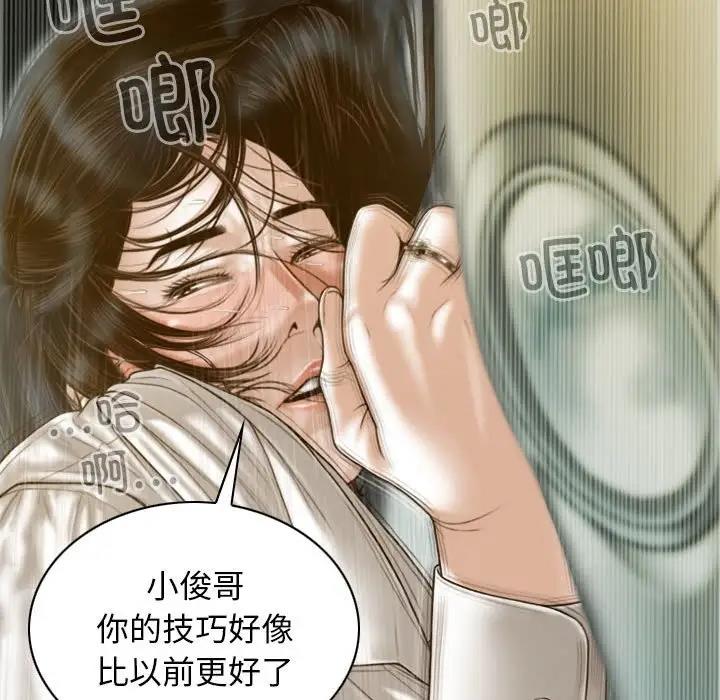 第11话-不可抗拒的吸引-wettooni（第14张）