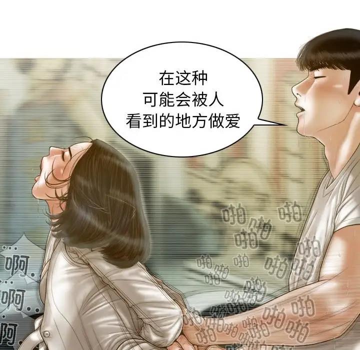 第11话-不可抗拒的吸引-wettooni（第16张）