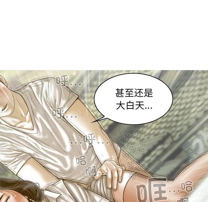 第11话-不可抗拒的吸引-wettooni（第18张）