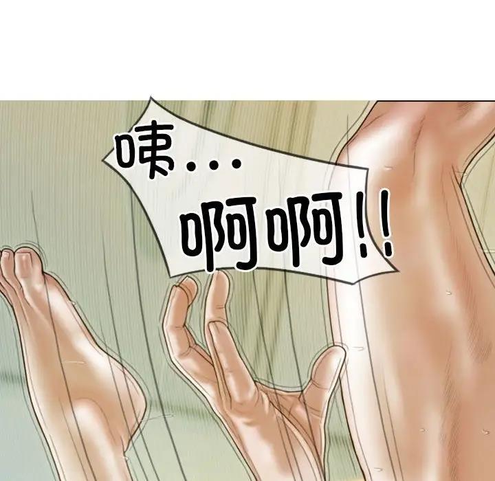 第13话-不可抗拒的吸引-wettooni（第13张）