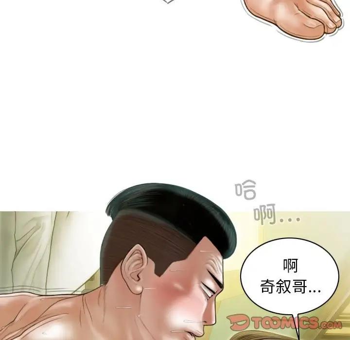 第13话-不可抗拒的吸引-wettooni（第21张）