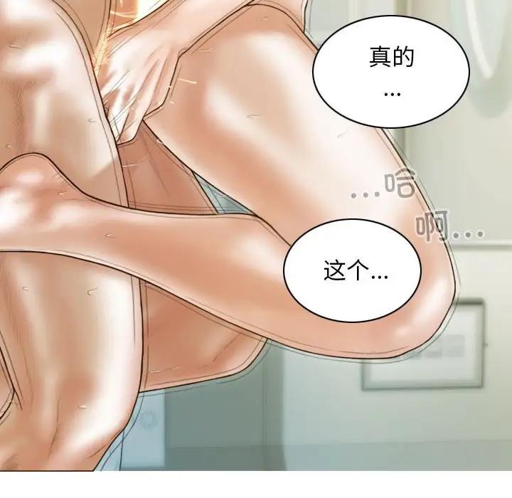 第13话-不可抗拒的吸引-wettooni（第23张）