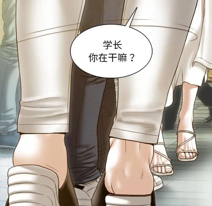 第14话-不可抗拒的吸引-wettooni（第7张）