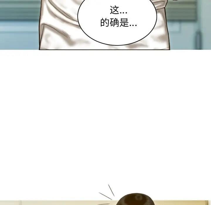 第15话-不可抗拒的吸引-wettooni（第6张）