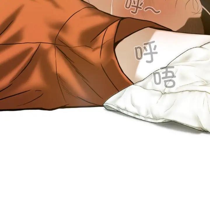 第15话-不可抗拒的吸引-wettooni（第10张）