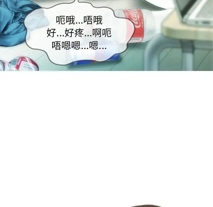第16话-不可抗拒的吸引-wettooni（第8张）