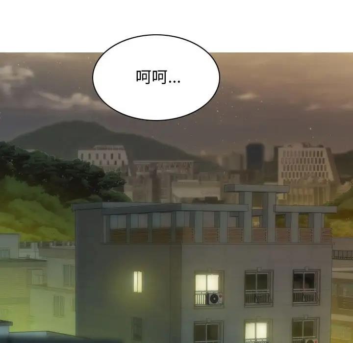第16话-不可抗拒的吸引-wettooni（第26张）