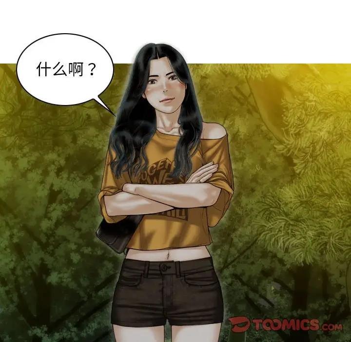 第17话-不可抗拒的吸引-wettooni（第9张）