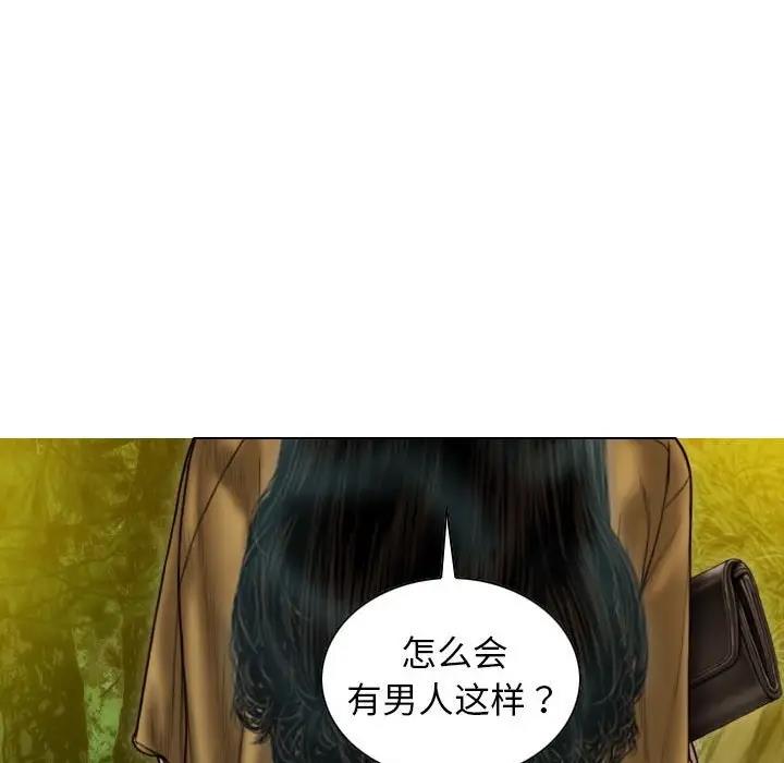 第17话-不可抗拒的吸引-wettooni（第13张）