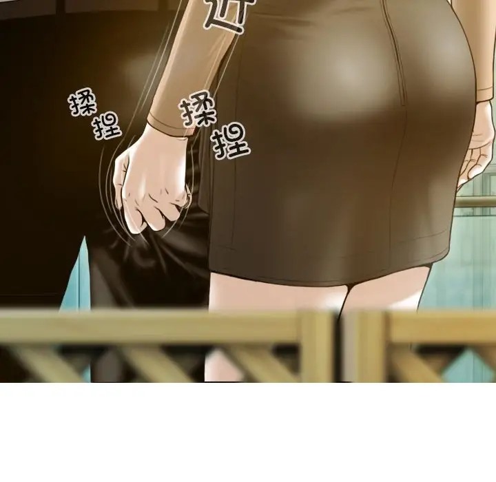 第20话-不可抗拒的吸引-wettooni（第23张）