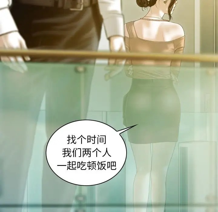 第20话-不可抗拒的吸引-wettooni（第29张）