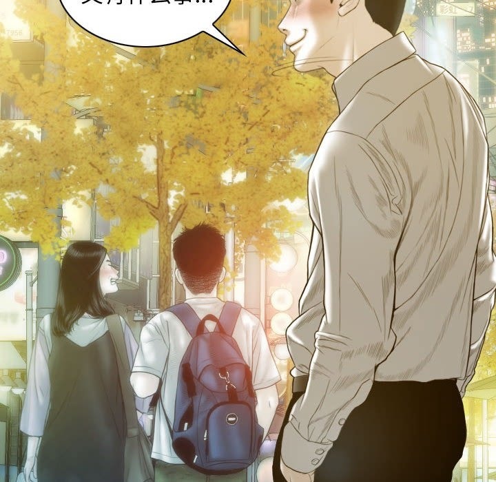 第21话-不可抗拒的吸引-wettooni（第5张）