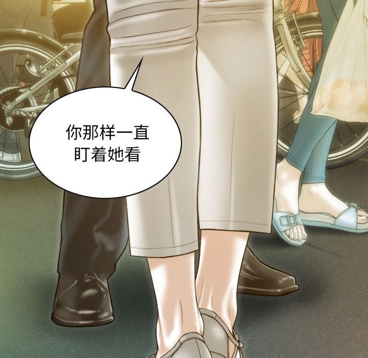 第21话-不可抗拒的吸引-wettooni（第7张）