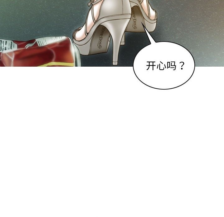 第21话-不可抗拒的吸引-wettooni（第8张）