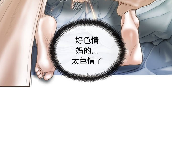 第23话-不可抗拒的吸引-wettooni（第15张）