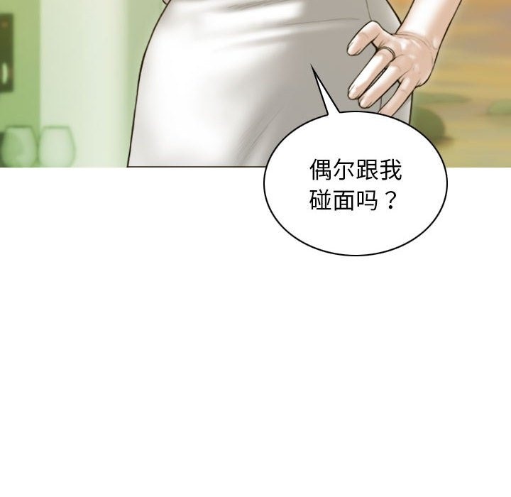 第24话-不可抗拒的吸引-wettooni（第6张）
