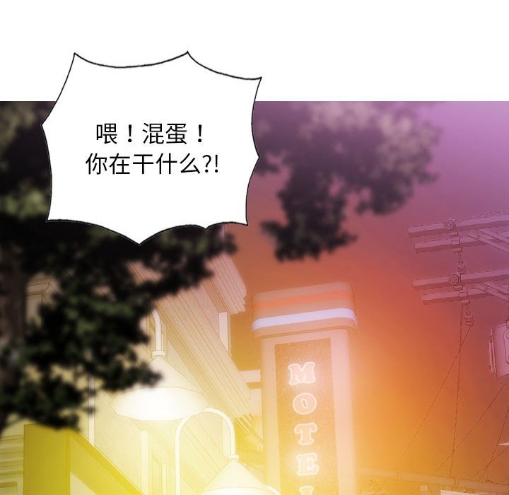 第25话-不可抗拒的吸引-wettooni（第19张）