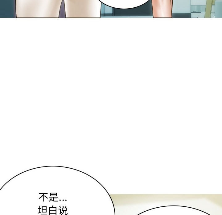 第25话-不可抗拒的吸引-wettooni（第25张）