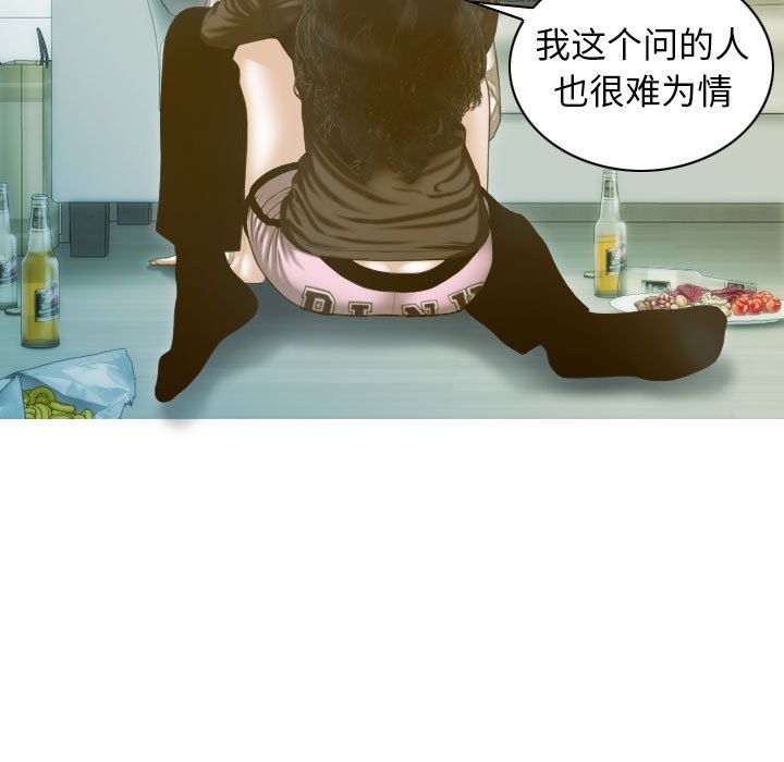 第27话-不可抗拒的吸引-wettooni（第8张）