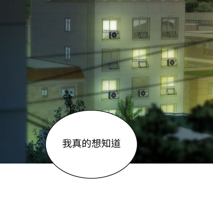 第27话-不可抗拒的吸引-wettooni（第10张）