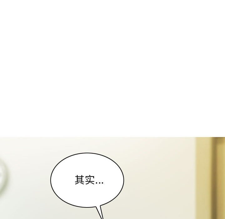 第27话-不可抗拒的吸引-wettooni（第11张）