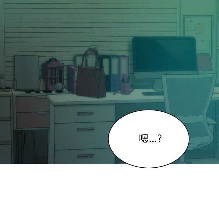 第28话-不可抗拒的吸引-wettooni（第14张）
