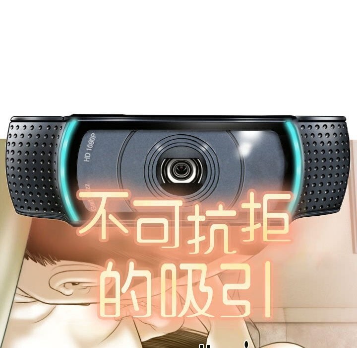 第29话-不可抗拒的吸引-wettooni（第5张）