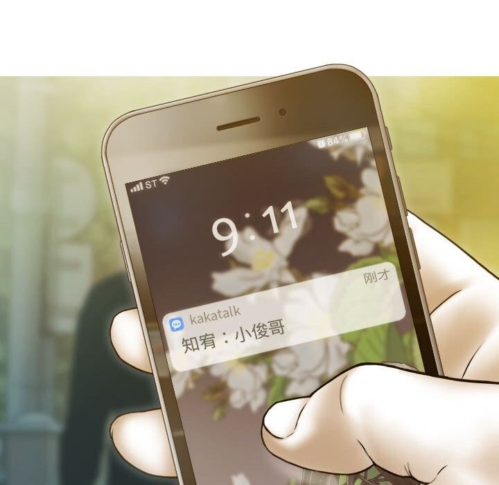 第29话-不可抗拒的吸引-wettooni（第11张）