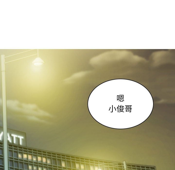第29话-不可抗拒的吸引-wettooni（第13张）